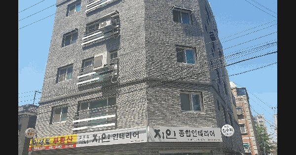 물건 대표 이미지
