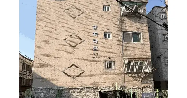 서울특별시 금천구 독산동 OOOOOOO OOOO OOO OOOOO 다세대주택 경매 물건 이미지