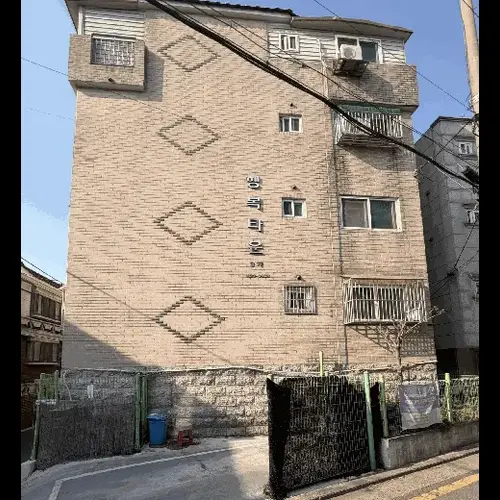 물건 사진