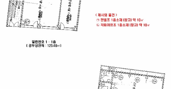 물건 대표 이미지