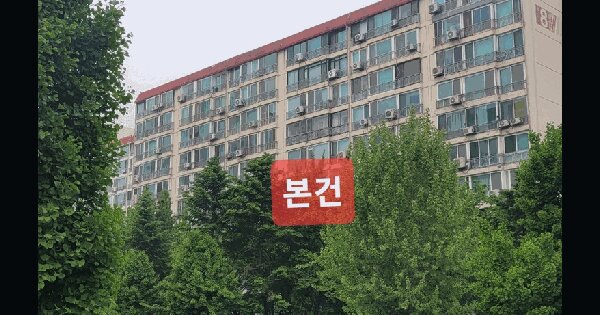 물건 대표 이미지