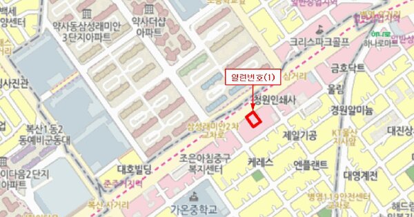 물건 대표 이미지