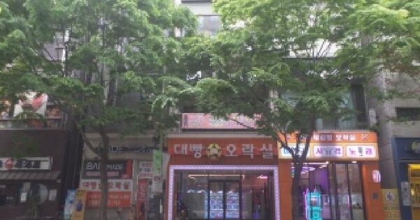 물건 대표 이미지