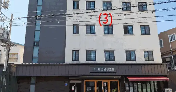 강원특별자치도 철원군 서면 와수리 1206-43  숙박시설 경매 물건 이미지
