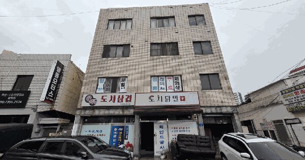 물건 대표 이미지