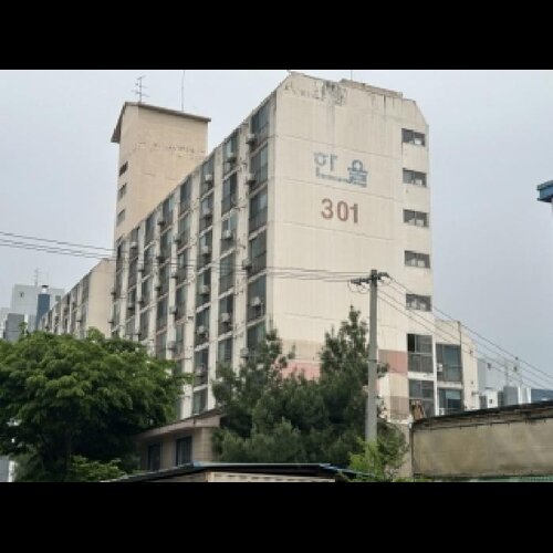 물건 사진