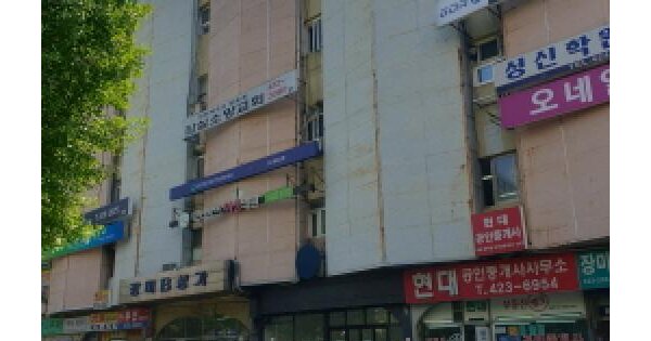 물건 대표 이미지