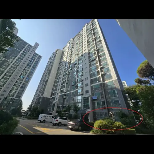 물건 사진