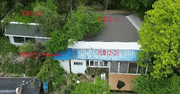 경상남도 하동군 화개면 용강리 780  단독주택 경매 물건 이미지