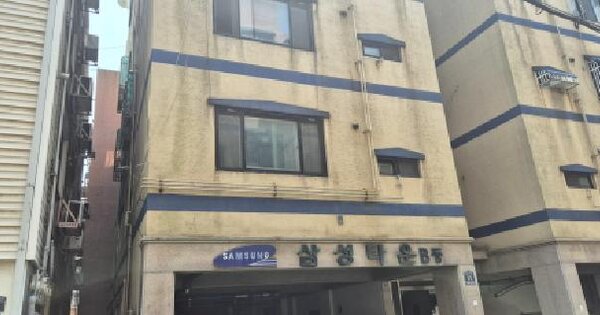 물건 대표 이미지