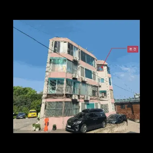 물건 사진