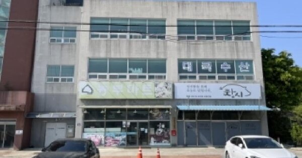 물건 대표 이미지
