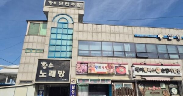 물건 대표 이미지