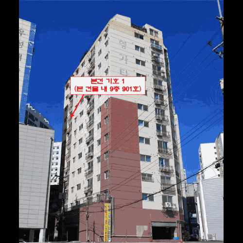 물건 사진