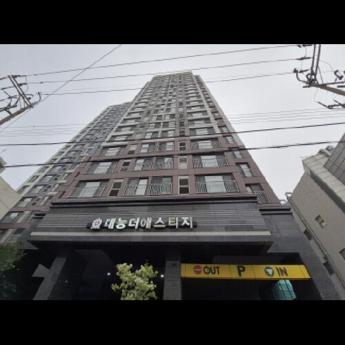 물건 사진