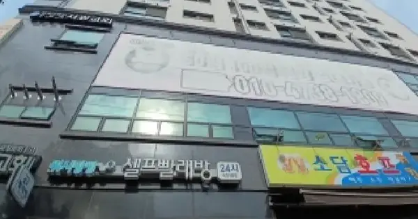 서울특별시 금천구 독산동 973-1 어반팰리스  제5층 제506호 오피스텔 경매 물건 이미지