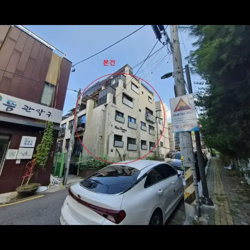 물건 사진