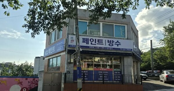 물건 대표 이미지