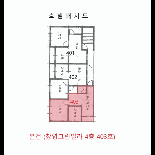 물건 사진