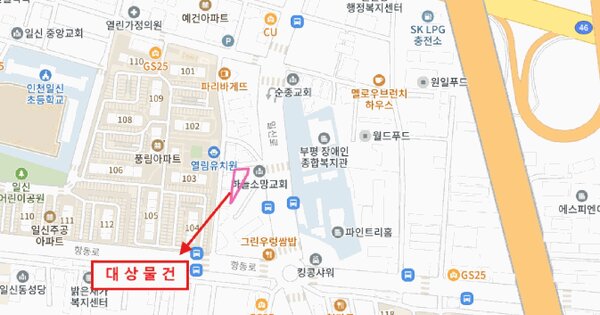 물건 대표 이미지