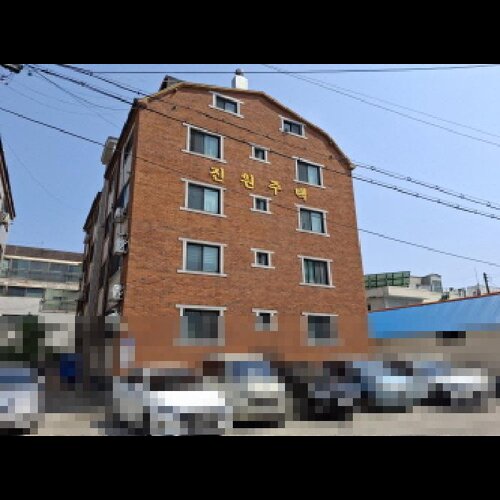 물건 사진
