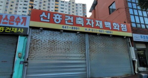 물건 대표 이미지