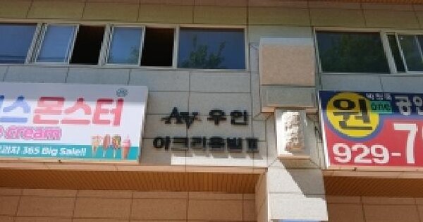 물건 대표 이미지