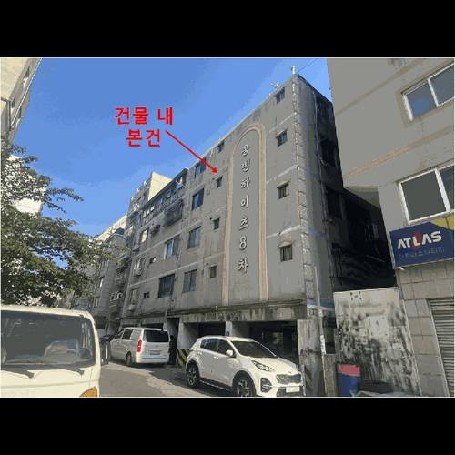 물건 사진