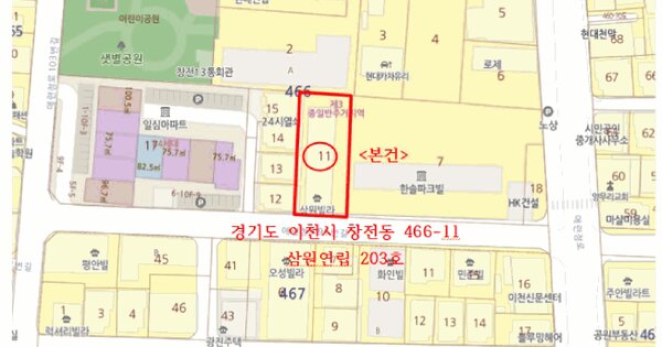 물건 대표 이미지