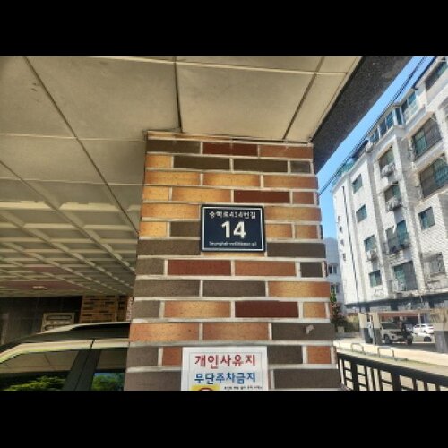 물건 사진