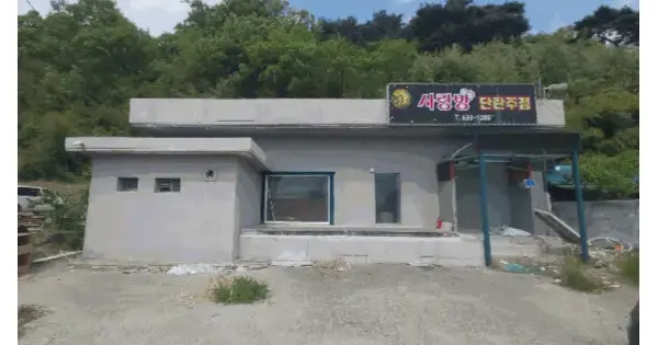 충청남도 홍성군 갈산면 상촌리 235-18  근린시설 경매 물건 이미지