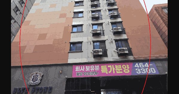 물건 대표 이미지
