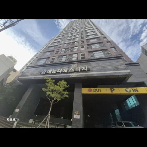 물건 사진