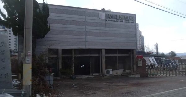 물건 대표 이미지