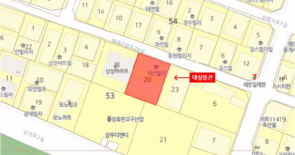 물건 대표 이미지