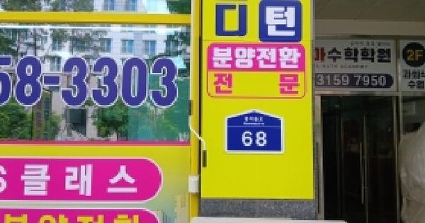 물건 대표 이미지