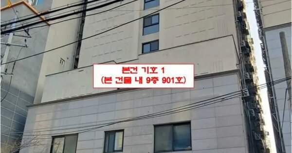 물건 대표 이미지