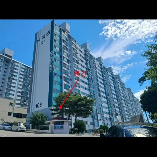 물건 사진