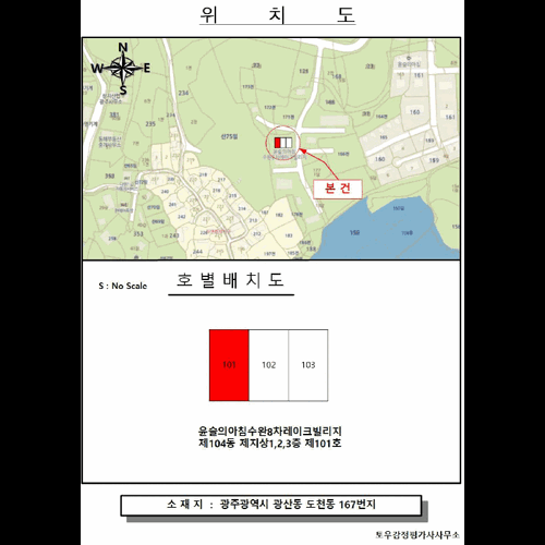 물건 사진