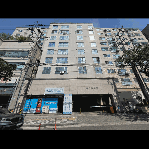 물건 사진