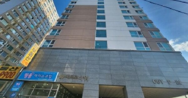 물건 대표 이미지