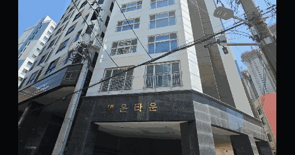 물건 대표 이미지