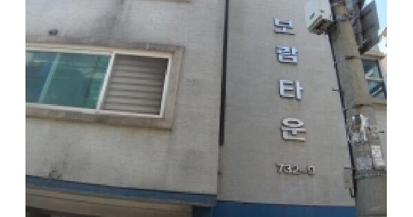 물건 대표 이미지