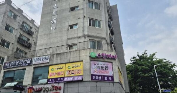 물건 대표 이미지