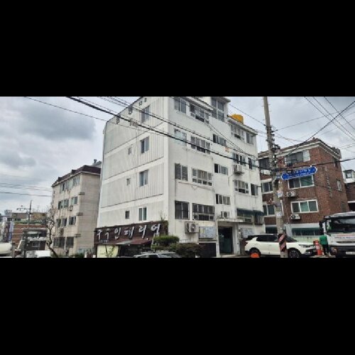 물건 사진