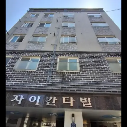 물건 사진