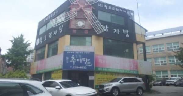 물건 대표 이미지