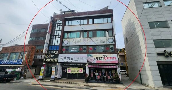 물건 대표 이미지