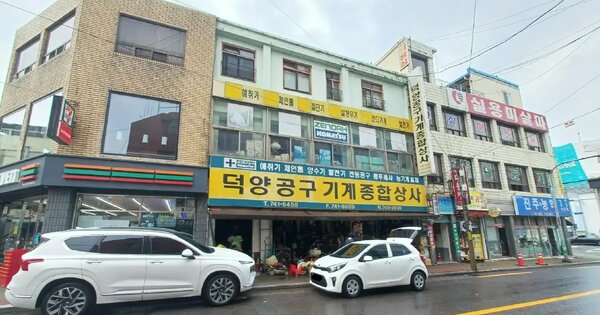 물건 대표 이미지