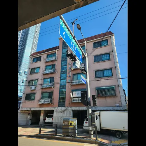 물건 사진
